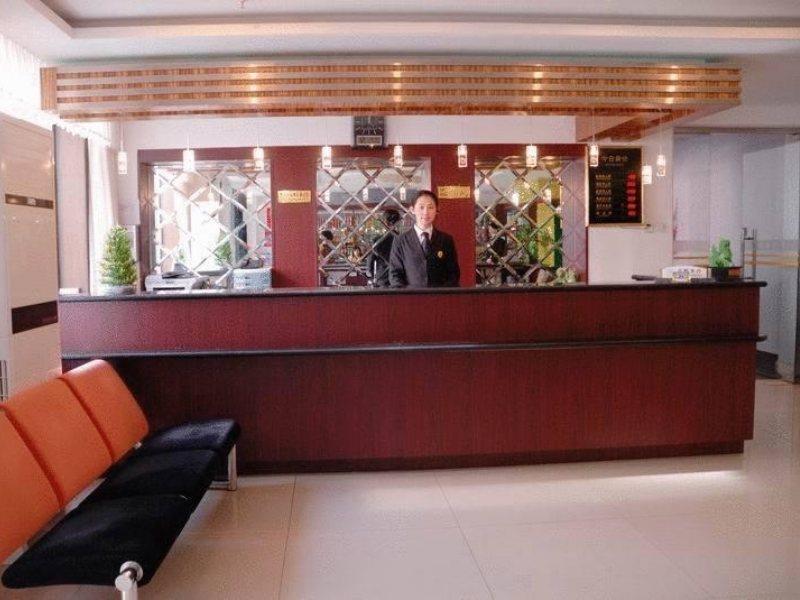 Ao Xiang Ge Hotel Bắc Kinh Ngoại thất bức ảnh