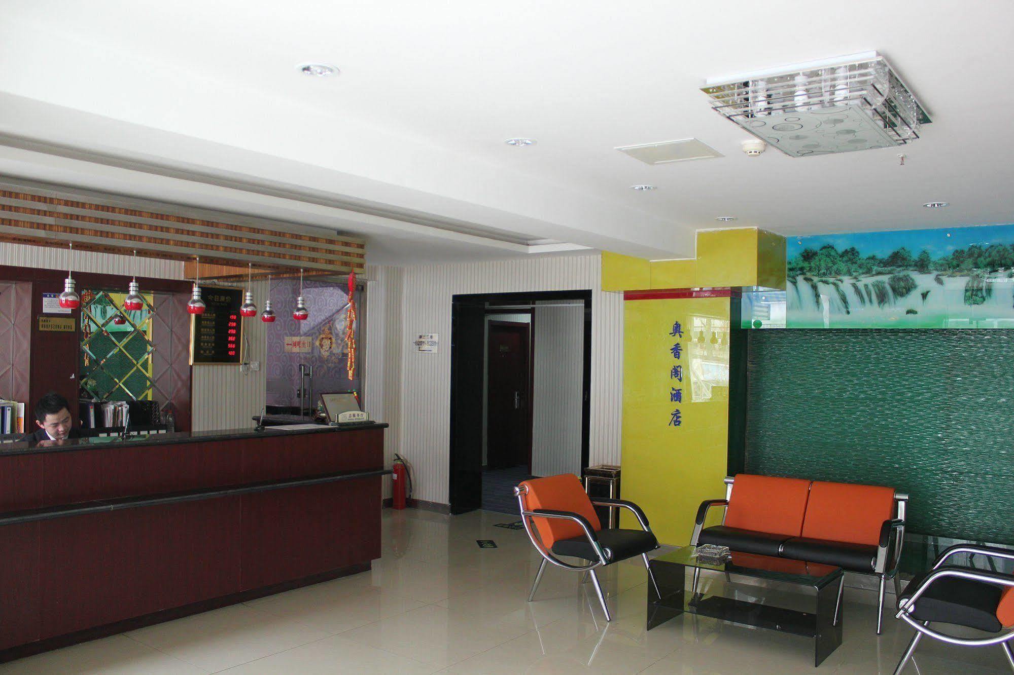 Ao Xiang Ge Hotel Bắc Kinh Ngoại thất bức ảnh